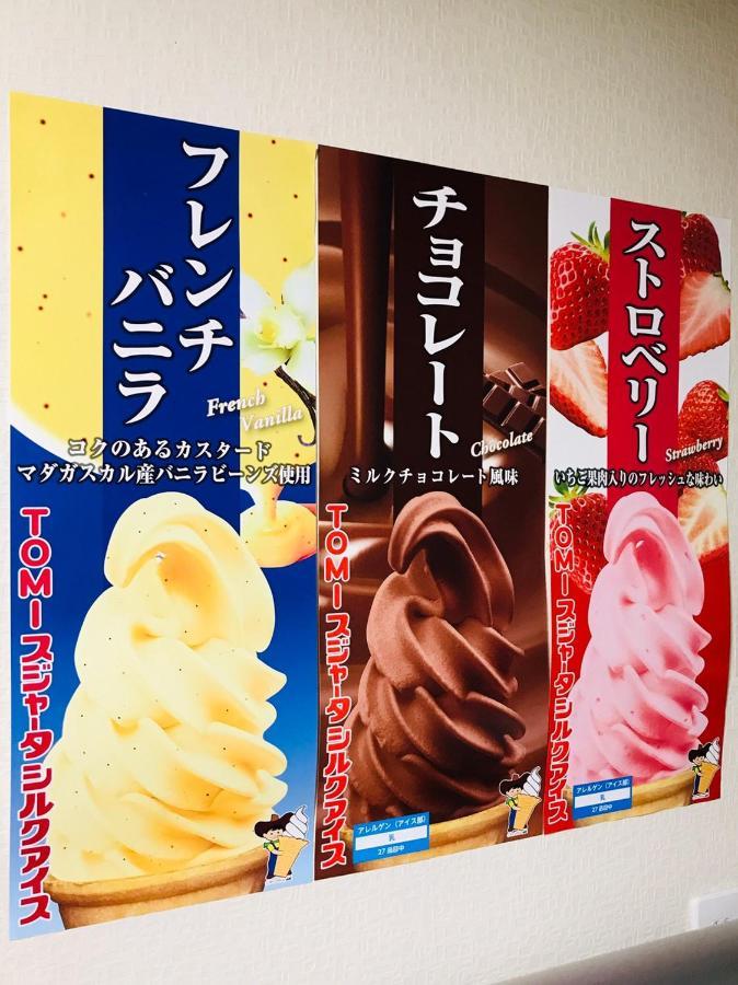 Harukaze No Yado Hotel Iwaki  Ngoại thất bức ảnh